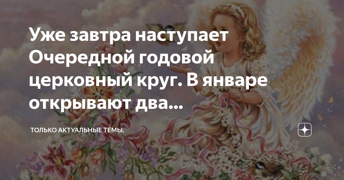 Несколько годовые