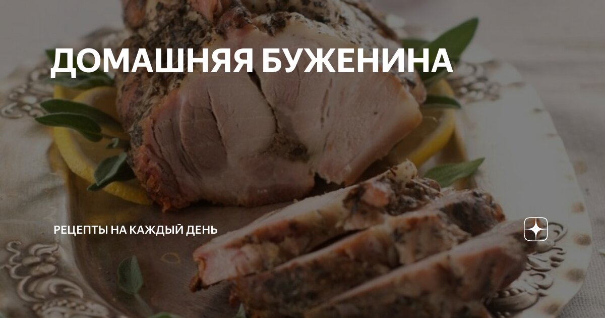 Соли на килограмм мяса