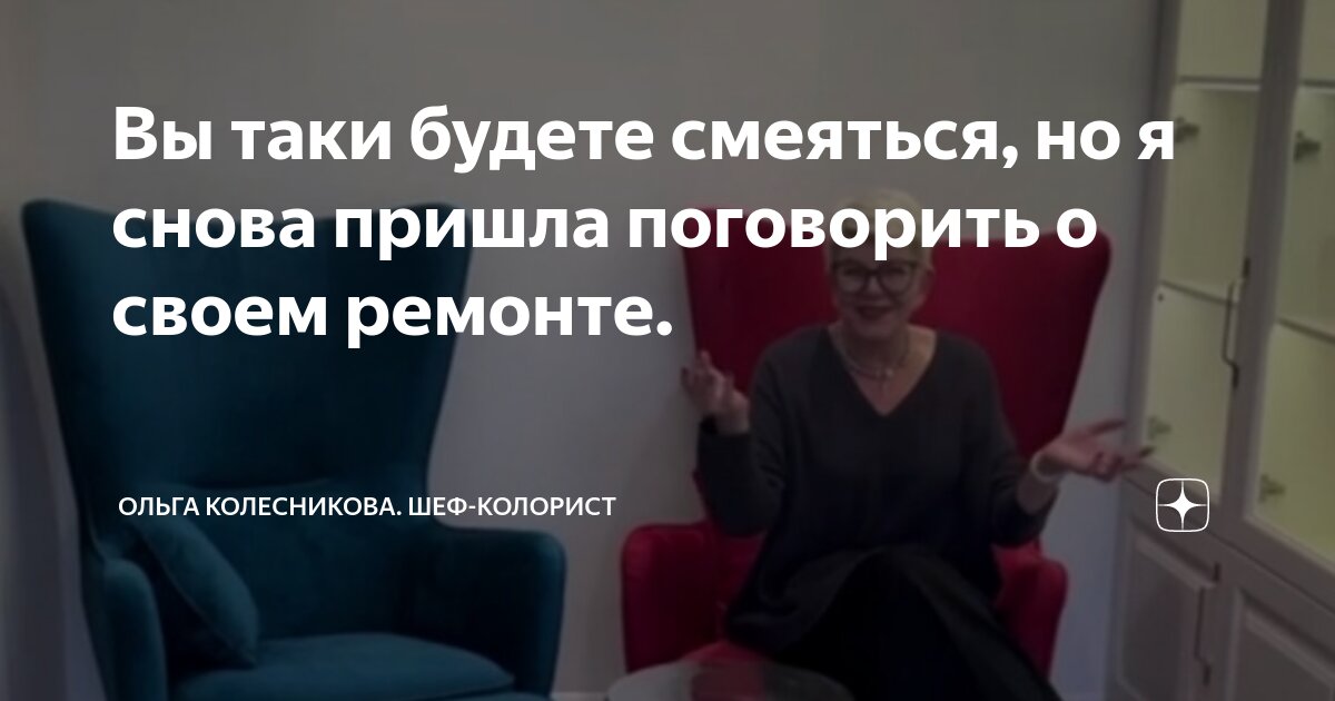 Сможем поговорить