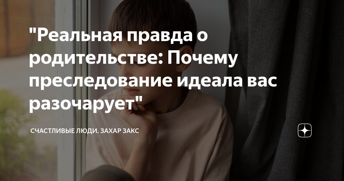 Зачем обращаются