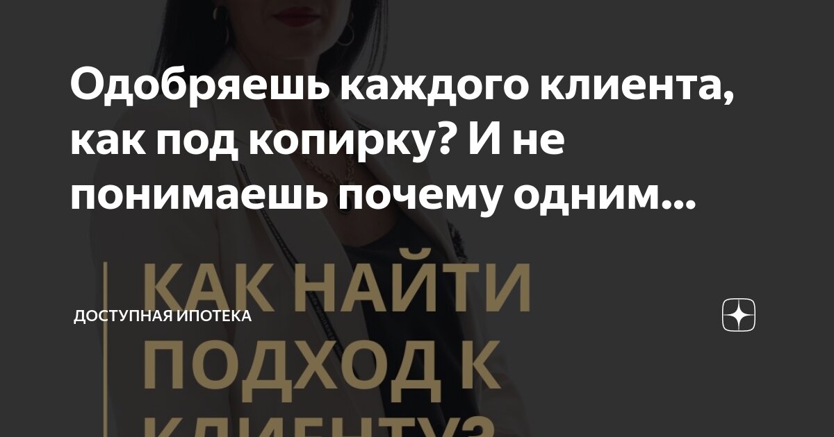 Ошибки клиента