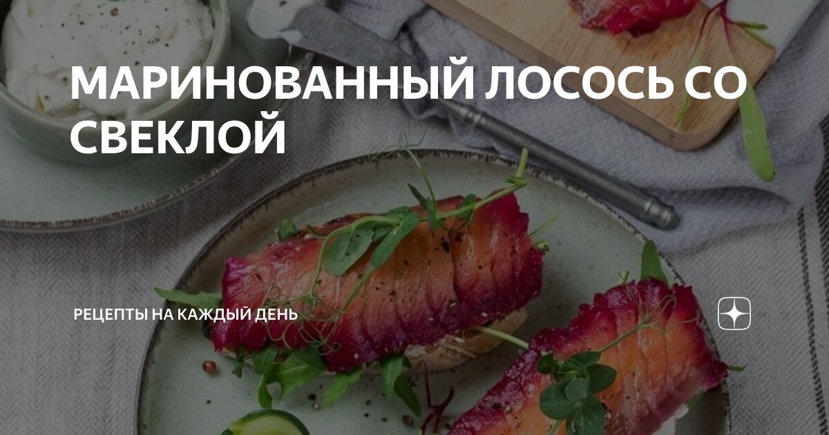 5 рецептов дня