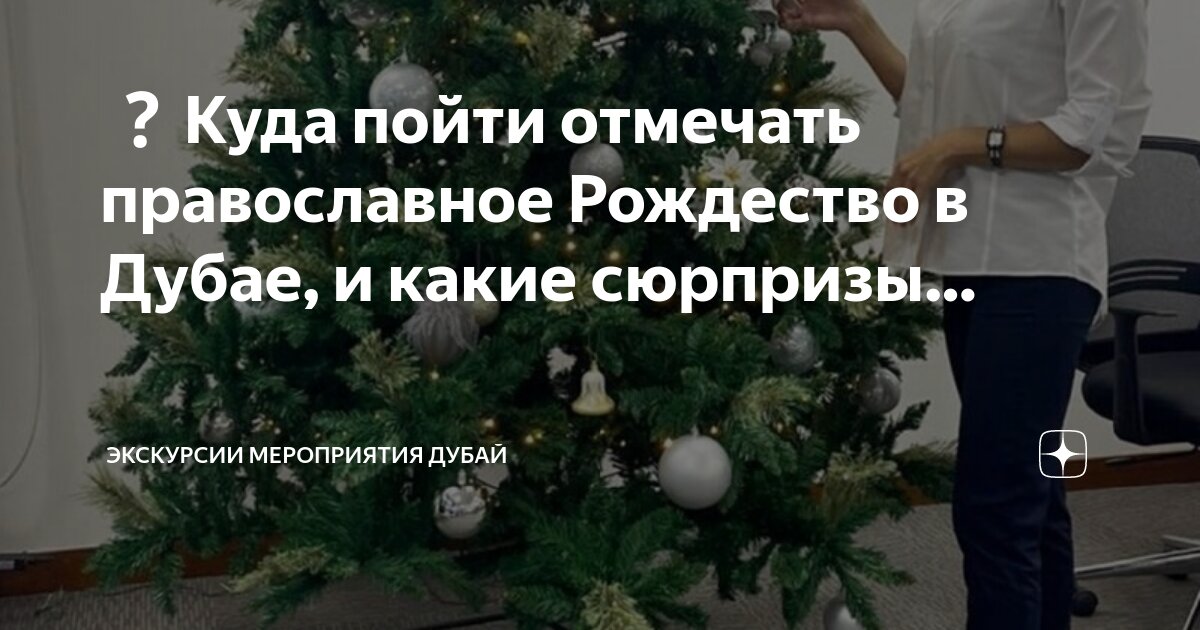 Отмечают день рождения в кафе. Развлечения для подростков. Сходить отмечать. Лазертаг вечеринка детская. Сходить отмечать.