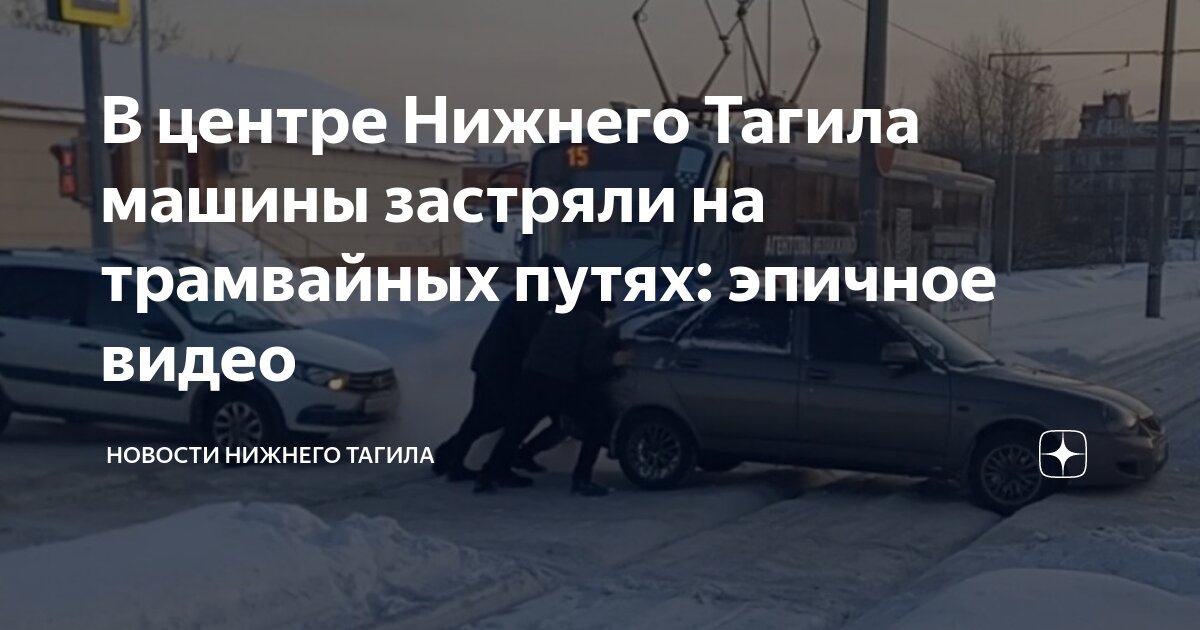 Каталог нижнего тагила нижний тагил