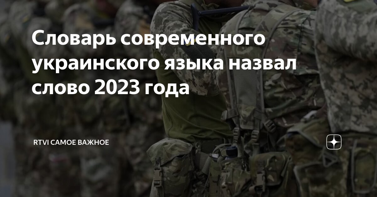 Какой регион назывался новороссией в современной терминологии