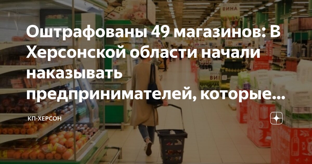 Необходимость магазина