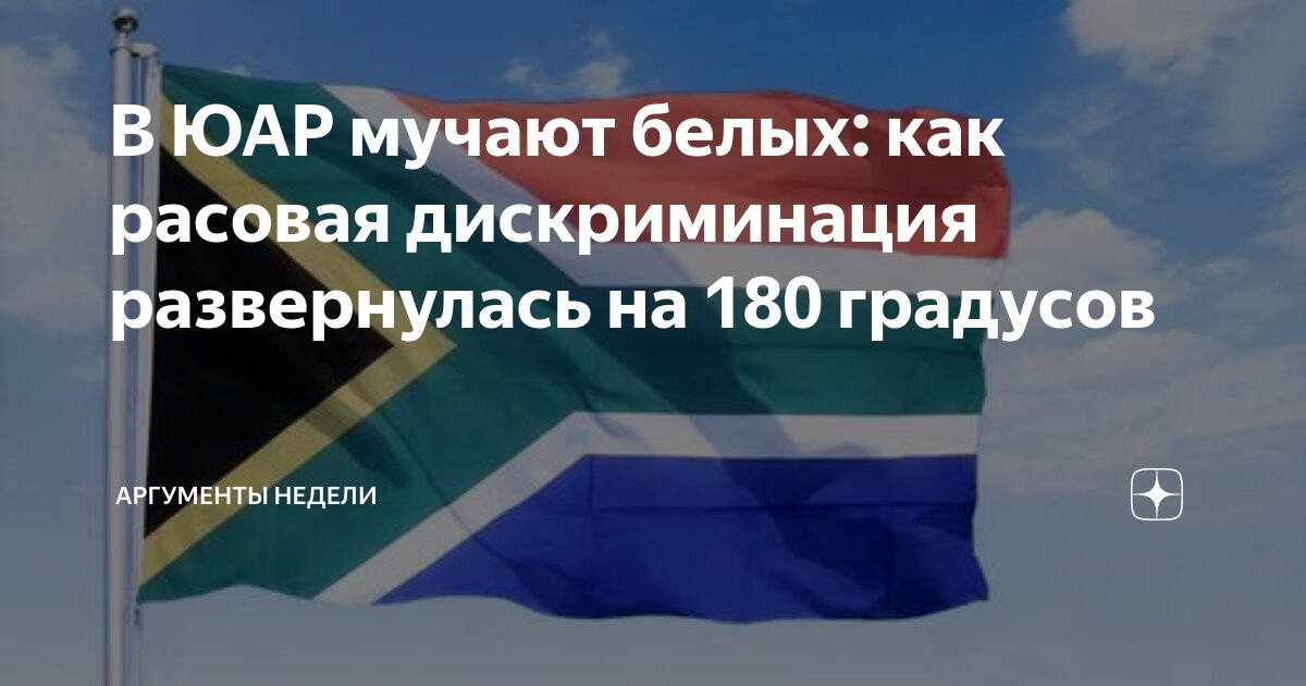 Неделю держится. Неделю держится