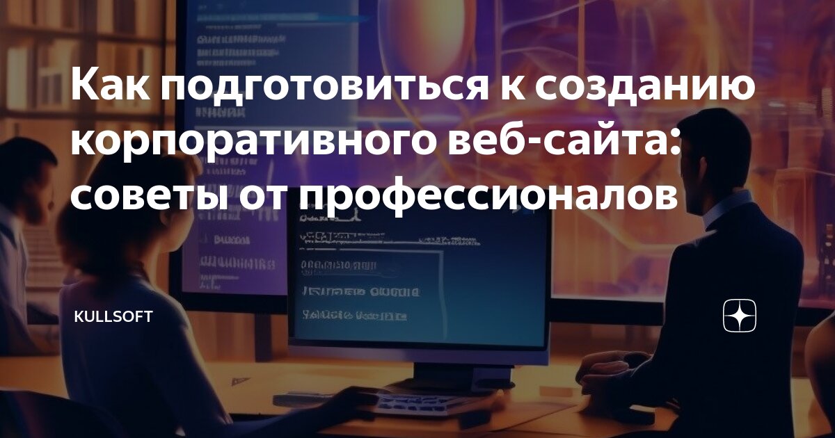 Сайт создания тем. Сайт создания тем