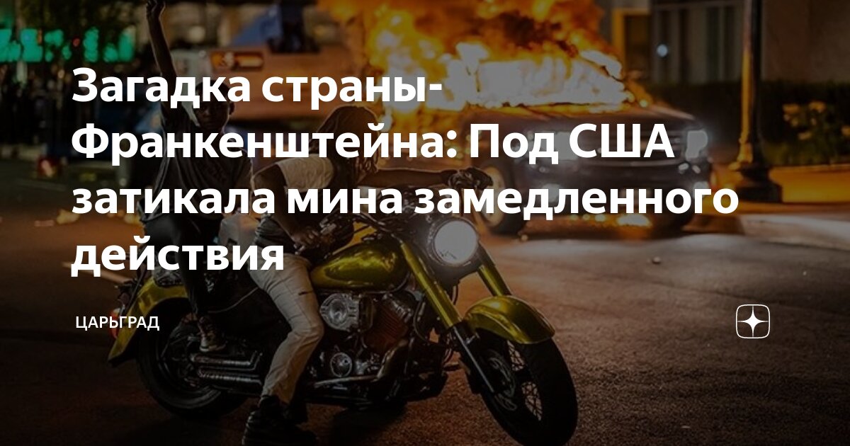 Действию культура. Действию культура