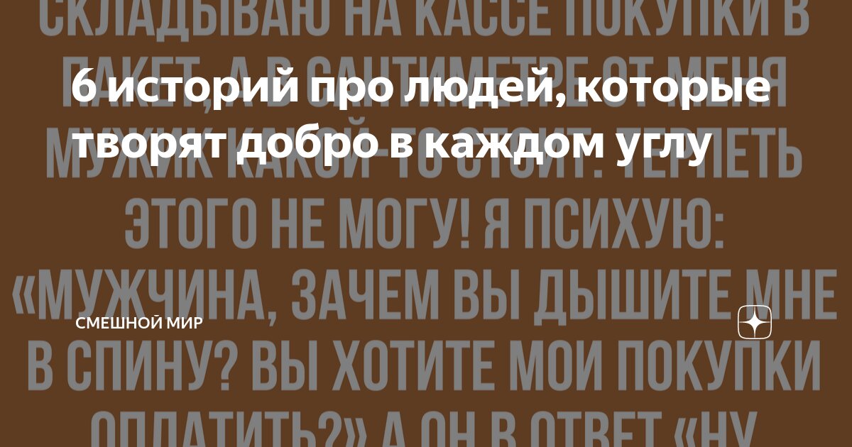 Язык творит человека