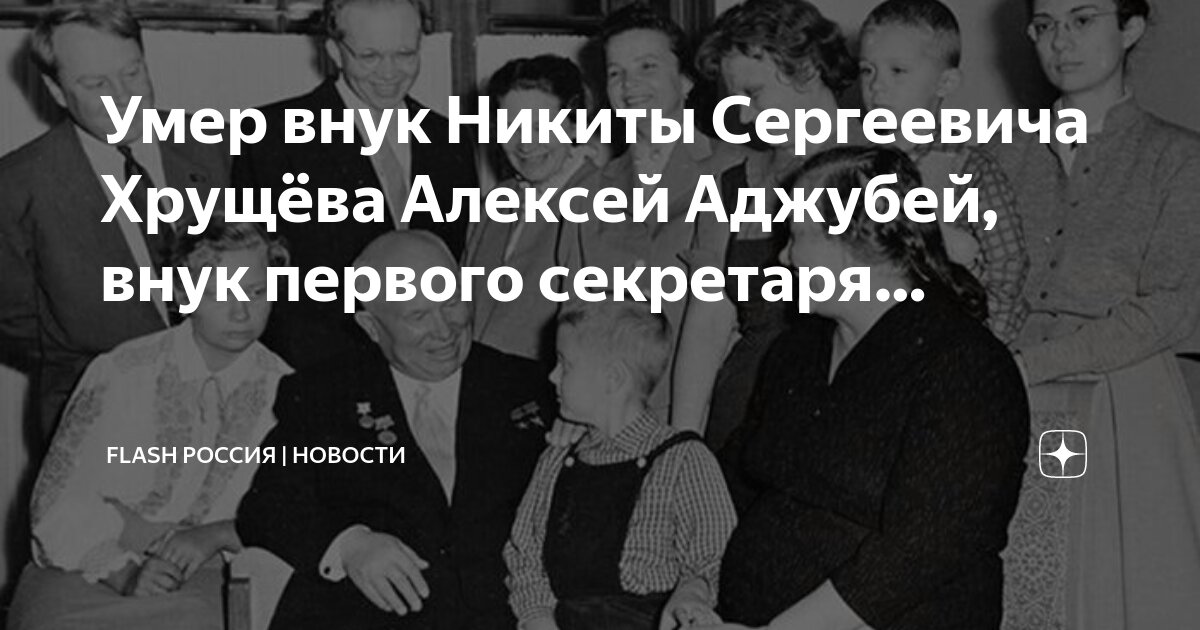 Константин устинович черненко. Генеральный секретарь цк кпсс после брежнева. Леонид брежнев в кпсс. Михаил горбачев 1985. Смещение хрущева в 1964 произошло из за.