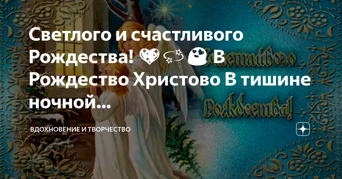 Творческого вдохновения