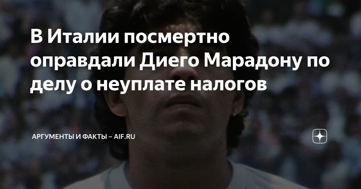 Что такое аргумент в литературе. Справедливость аргументы. Аргументы для сочинения огэ. Аргумент из литературы на тему. Аргументы добра и зла.