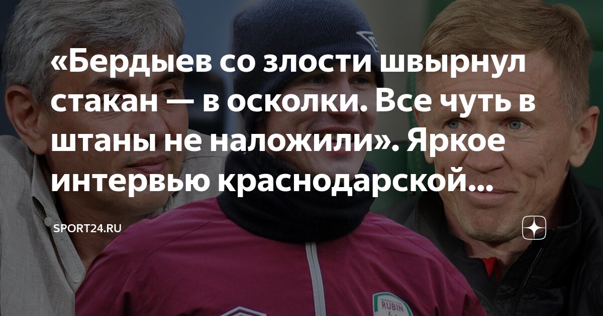 Мои гуччи линзы мем. Роль пейзота в "записках охотника". Гуччи линзы мем. Нескромные мысли скромных барышень. Гораздо ярче.