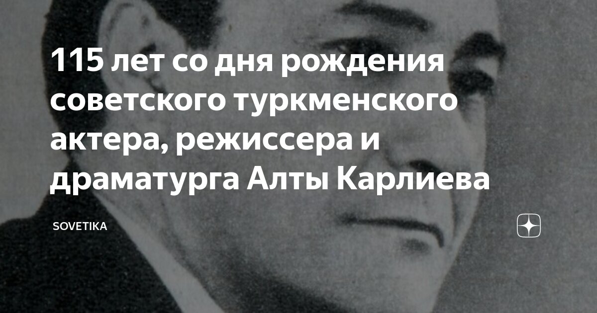 Писатель го. Писатель го