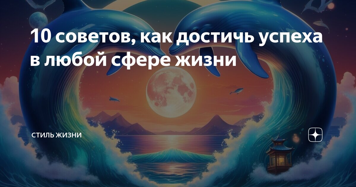 Открыто принимайте изменения