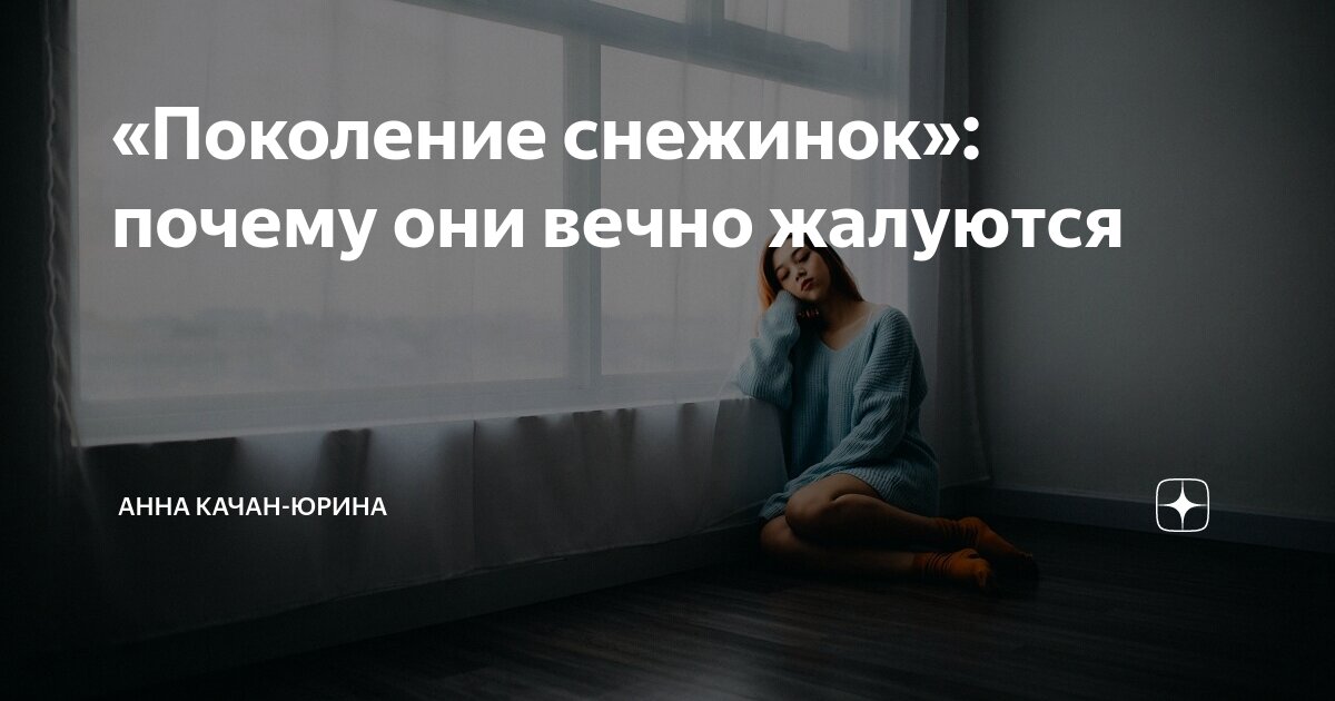 Причины быть человеком