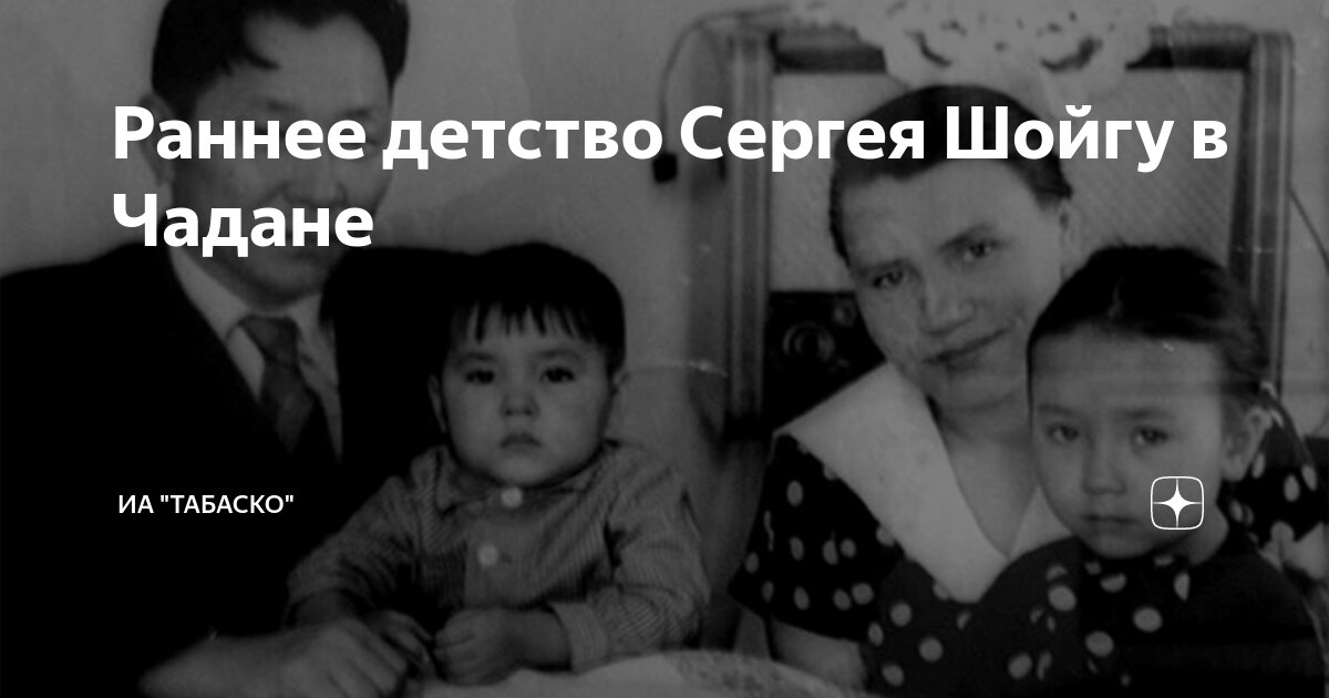 Детство сергея