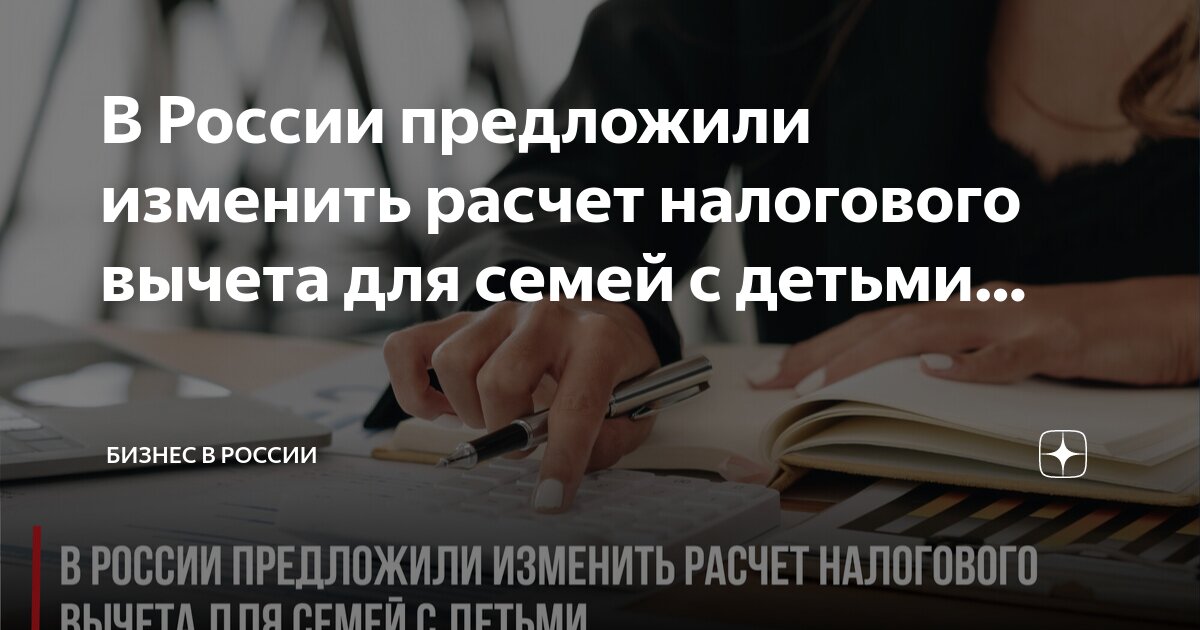 Предложить рассчитать