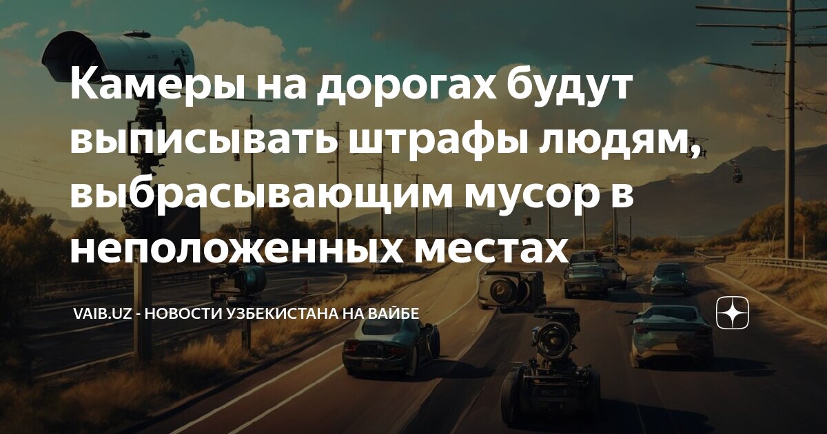 Парковка в неположенном месте штраф 2023