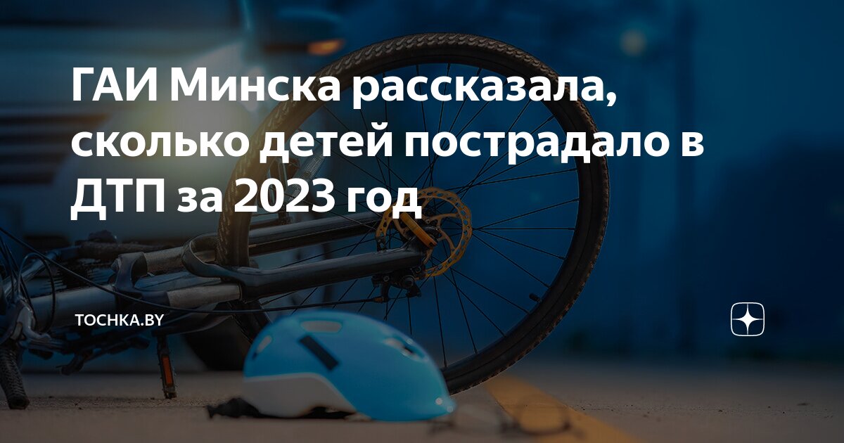 Сколько за 2 ребенка в 2023