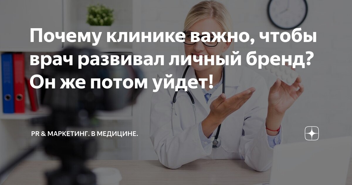 Почему важно развивать. Почему важно развивать