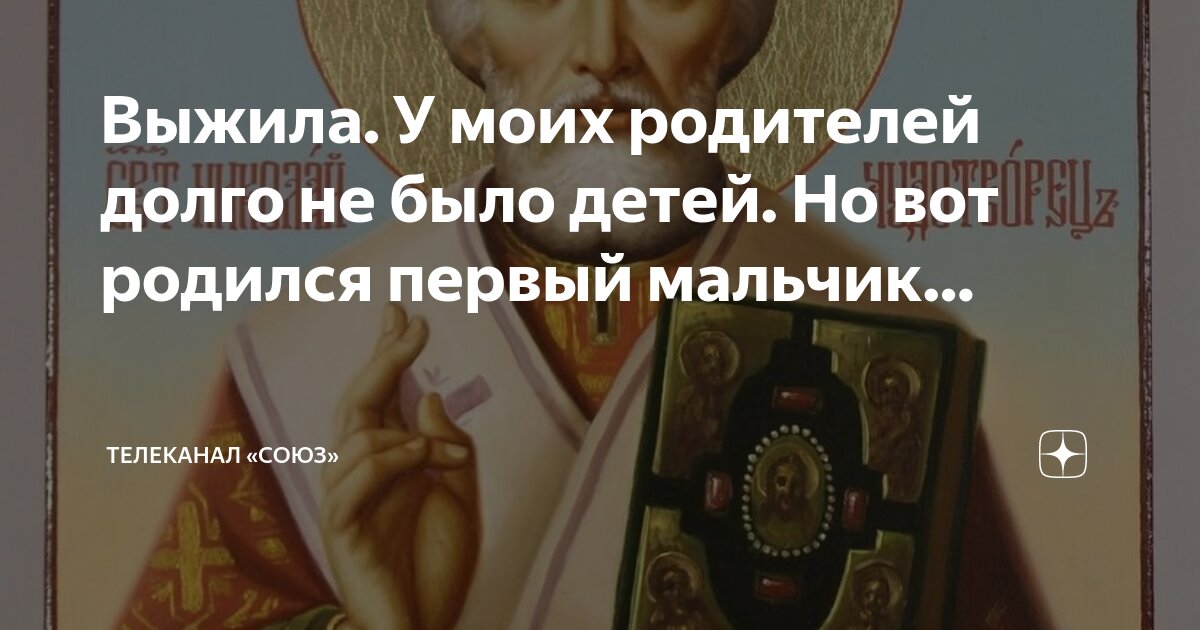 3 день умершего. 3 день умершего