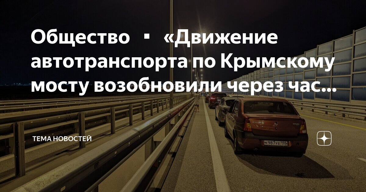 Через час в москве. Через час в москве