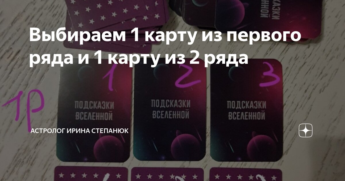 Выбери 1 из двух