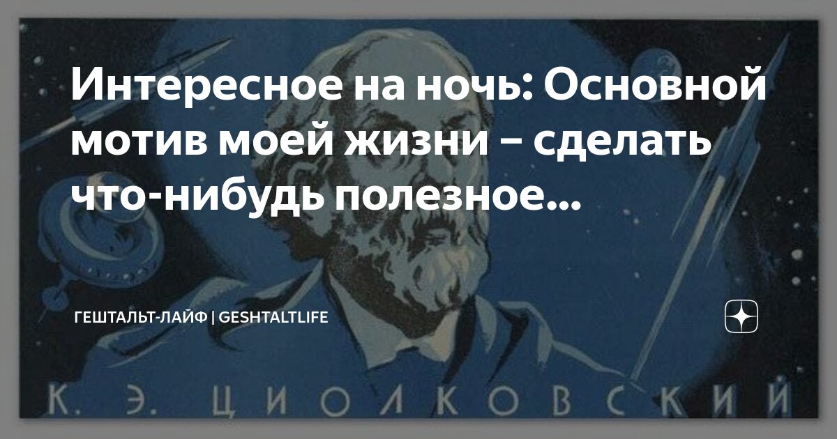 Что нибудь интересного людям. Что нибудь интересного людям