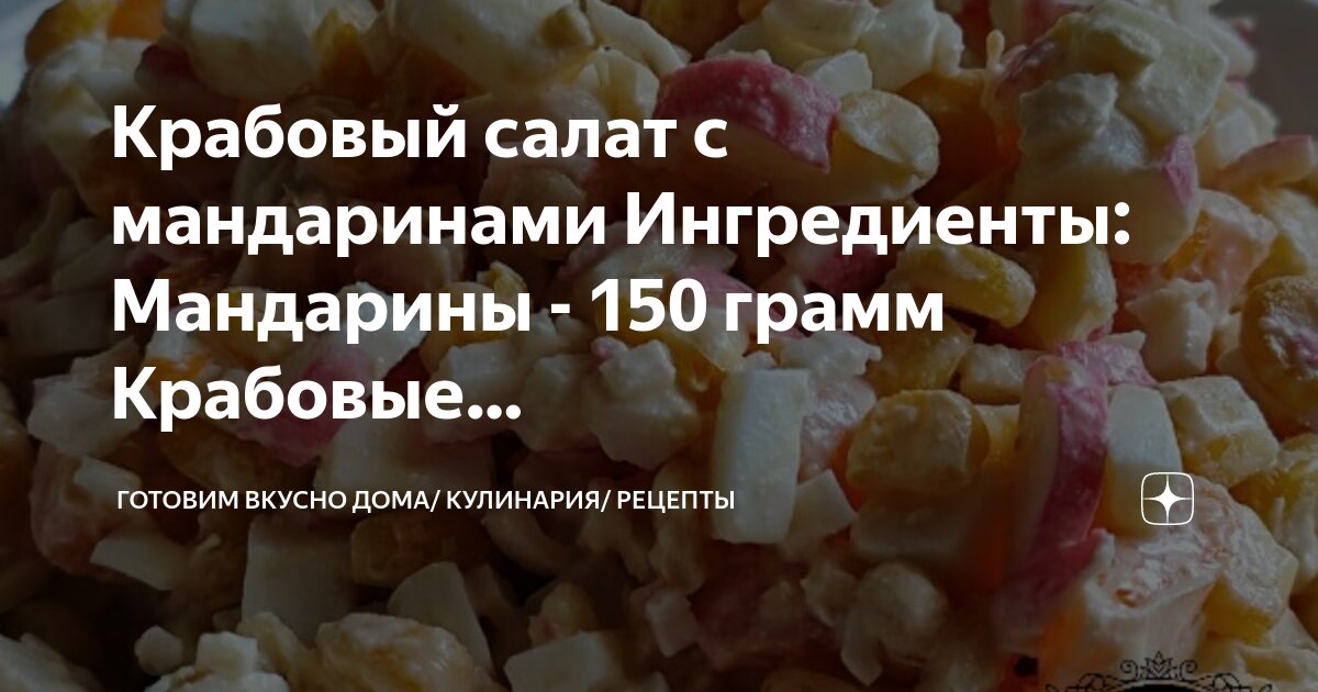 100 грамм сырых