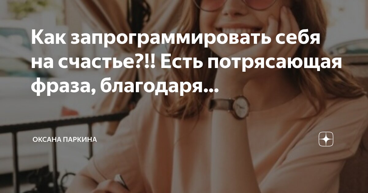 Стать цитаты