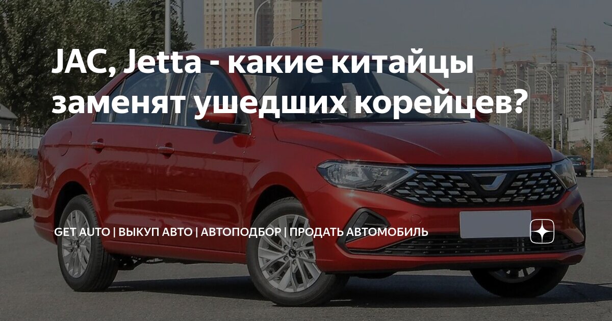 Автоподбор ст