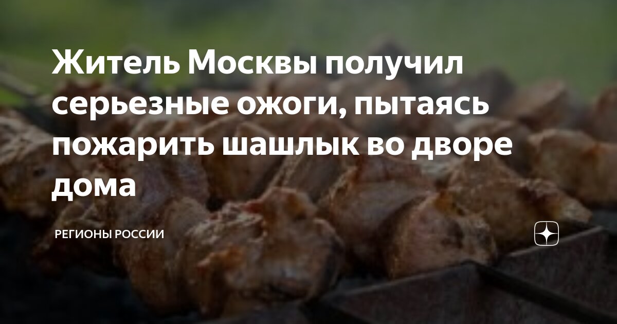 Роща, красноярск, улица академика киренского. Кафе роща красноярск академгородок. Шашлык на природе фон. Шашлык на березовой роще. Веранда шашлык красноярск.