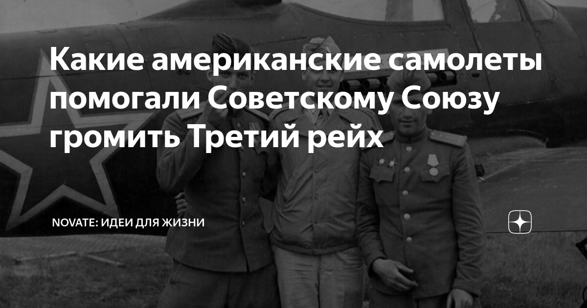 Советская статья