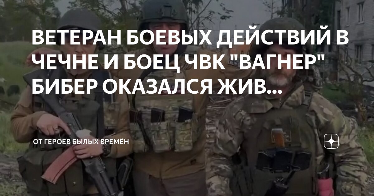 Льготы участникам боевых в чечне