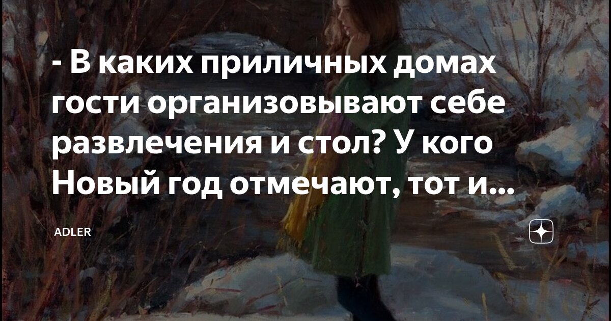 Коротко или кратко. Оплатить или заплатить как правильно. Оплочено или оплачено как правильно говорить. Говорят оплачено. Уплатить или оплатить как правильно.