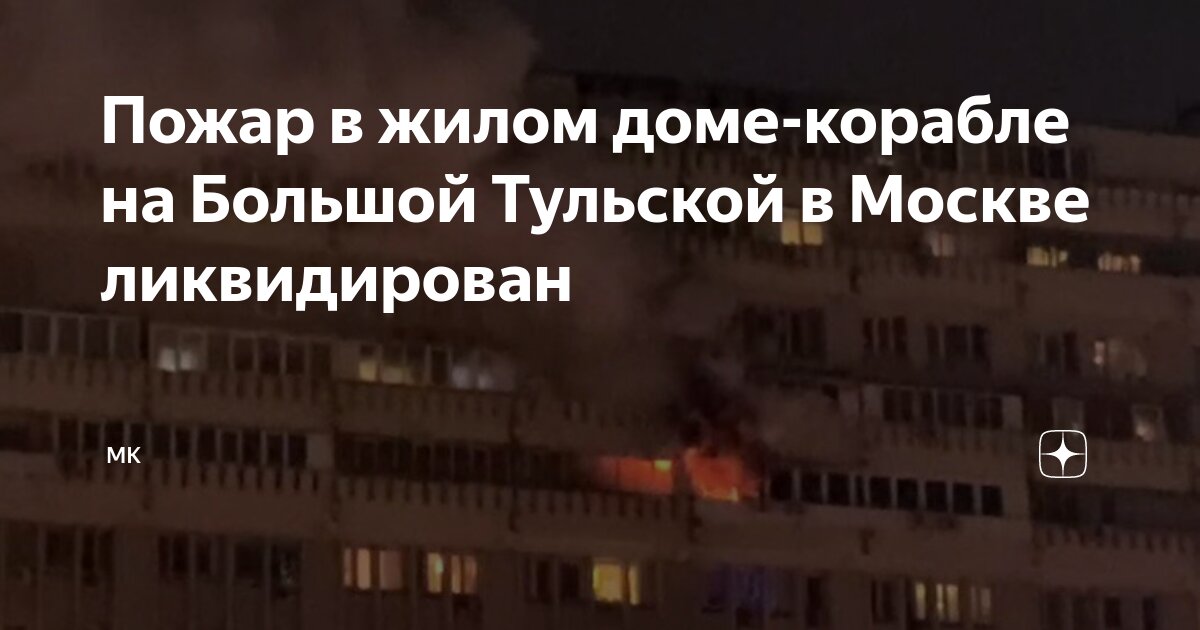 Этаж лайнера