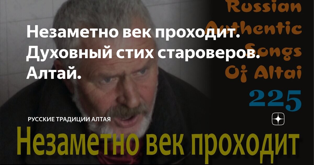 Традиция безвозмездной взаимопомощи в русском селе