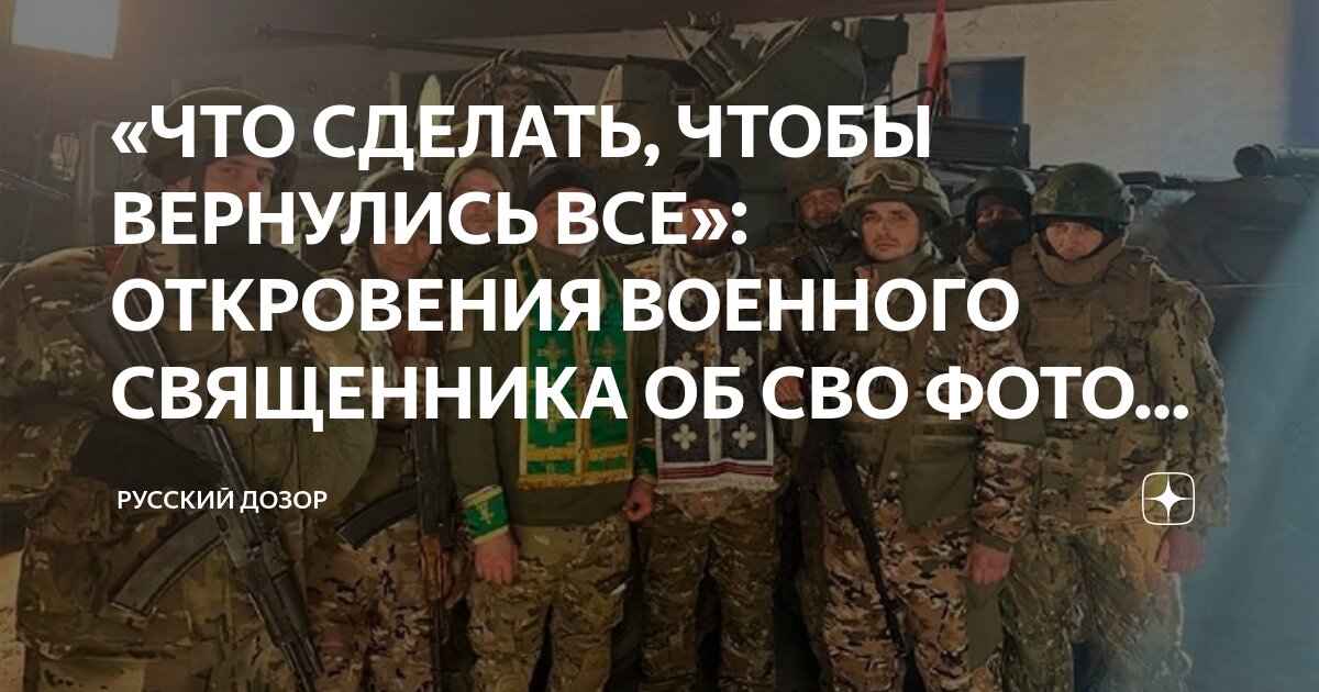 Вошел войну