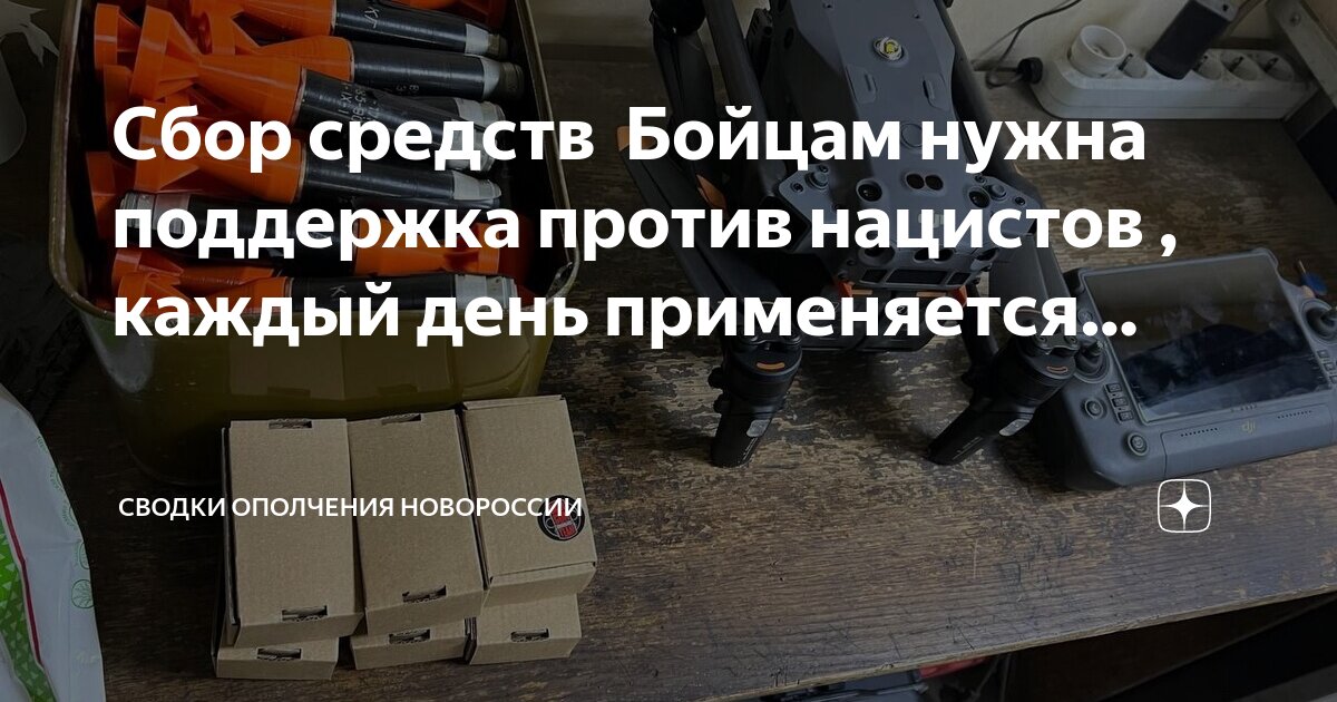 Ополченец кирпич. Ополчение донбасса 2014. Павел сергеевич луганск ополчение. Ополчение новороссия сегодня. Ополченцы донецка.