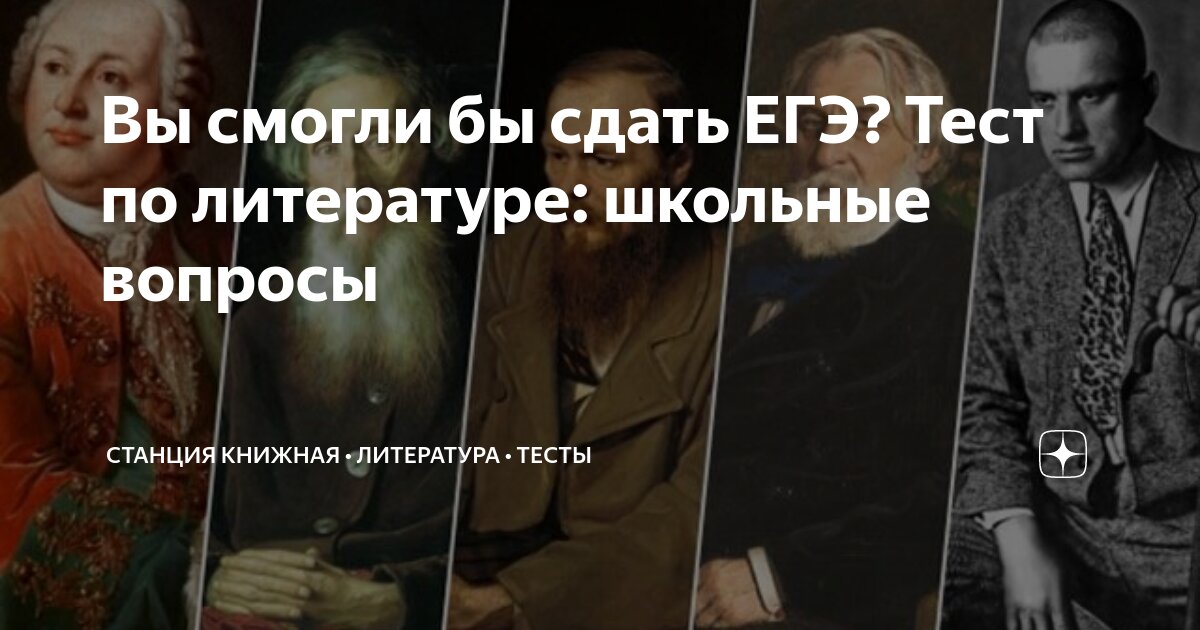 Тесты про чтение