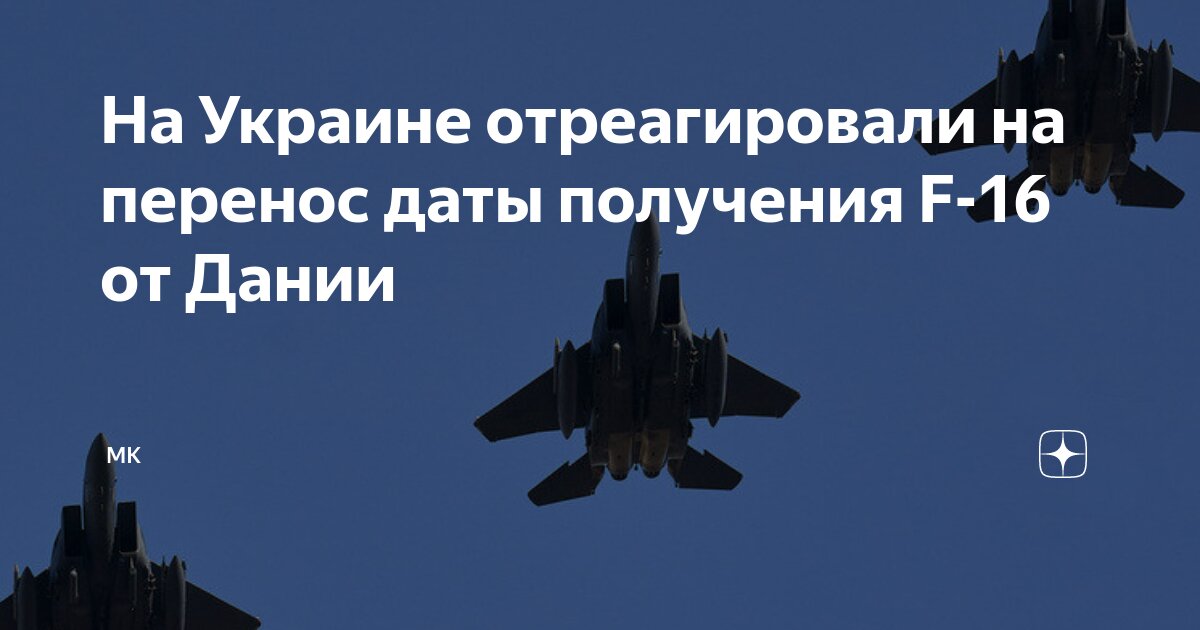 Силу дата. Силу дата