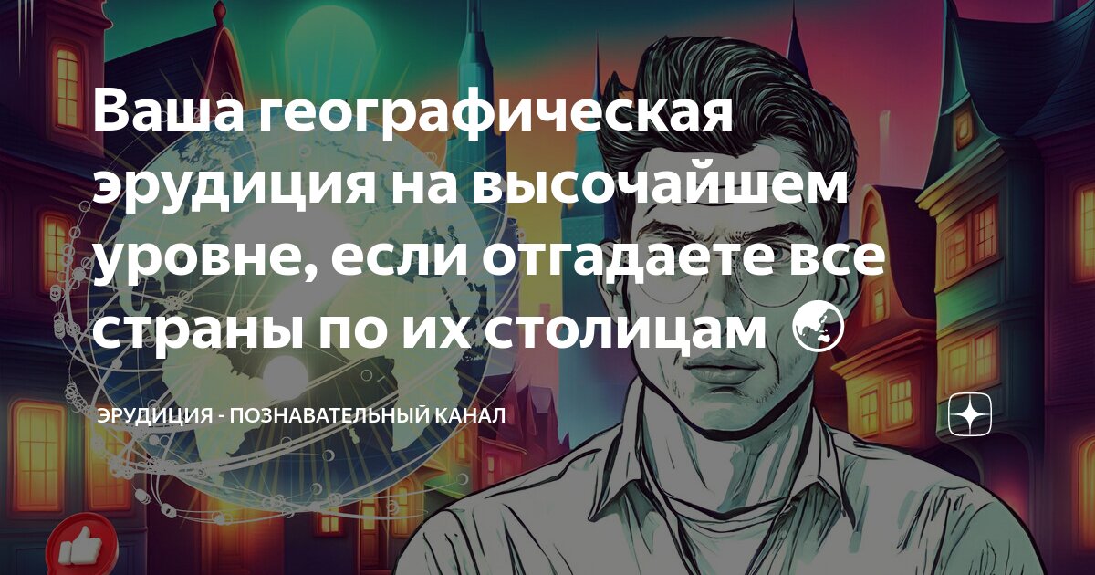 Предстоявший или предстоящий