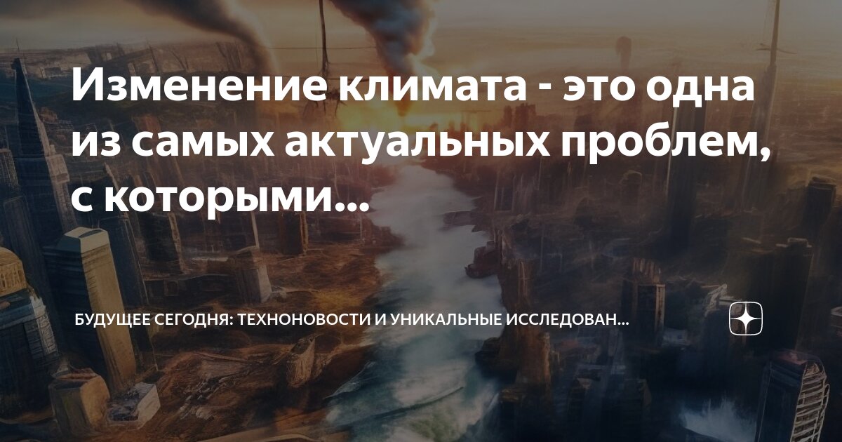 Актуальные проблемы информационно. Актуальные проблемы информационно