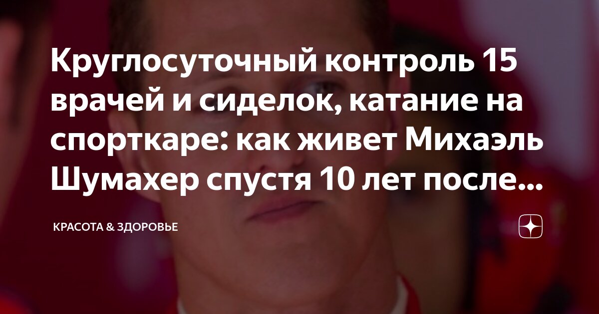 Ли контроль. Удодов сергей юрьевич. Контроль за выполнением коллективного договора. Ли контроль. Ли контроль.