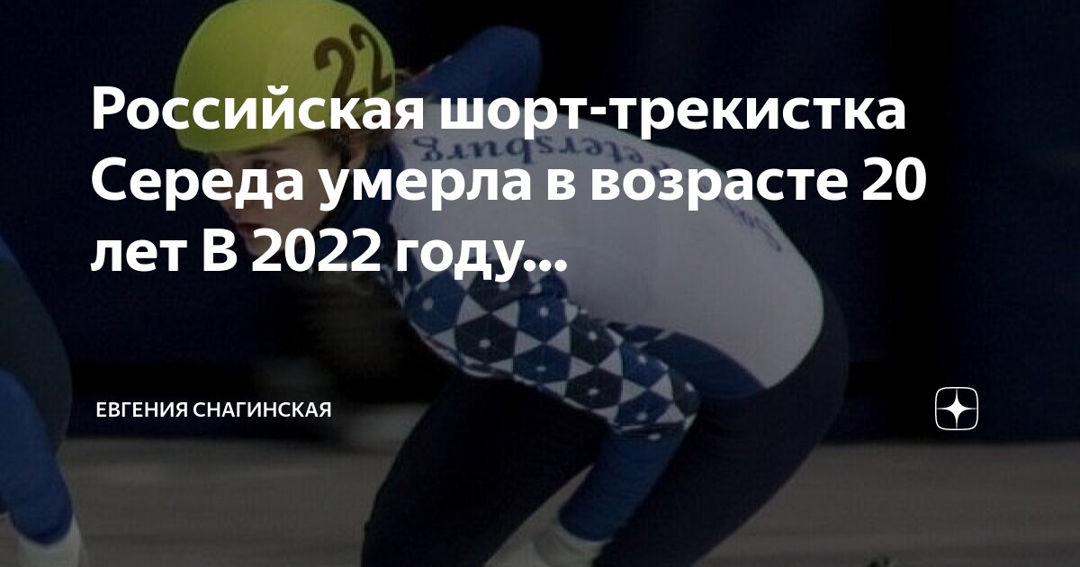 Умершие в 2022 году