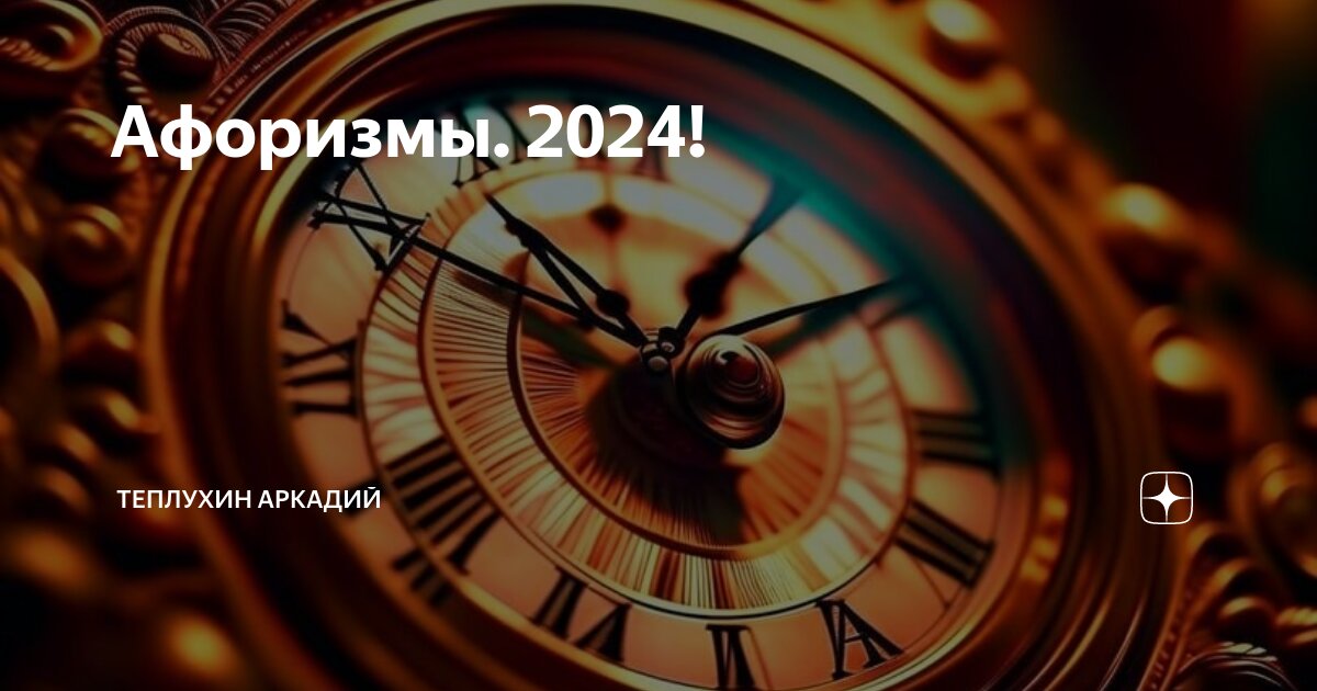 Ум цитаты афоризмы. Ум цитаты афоризмы
