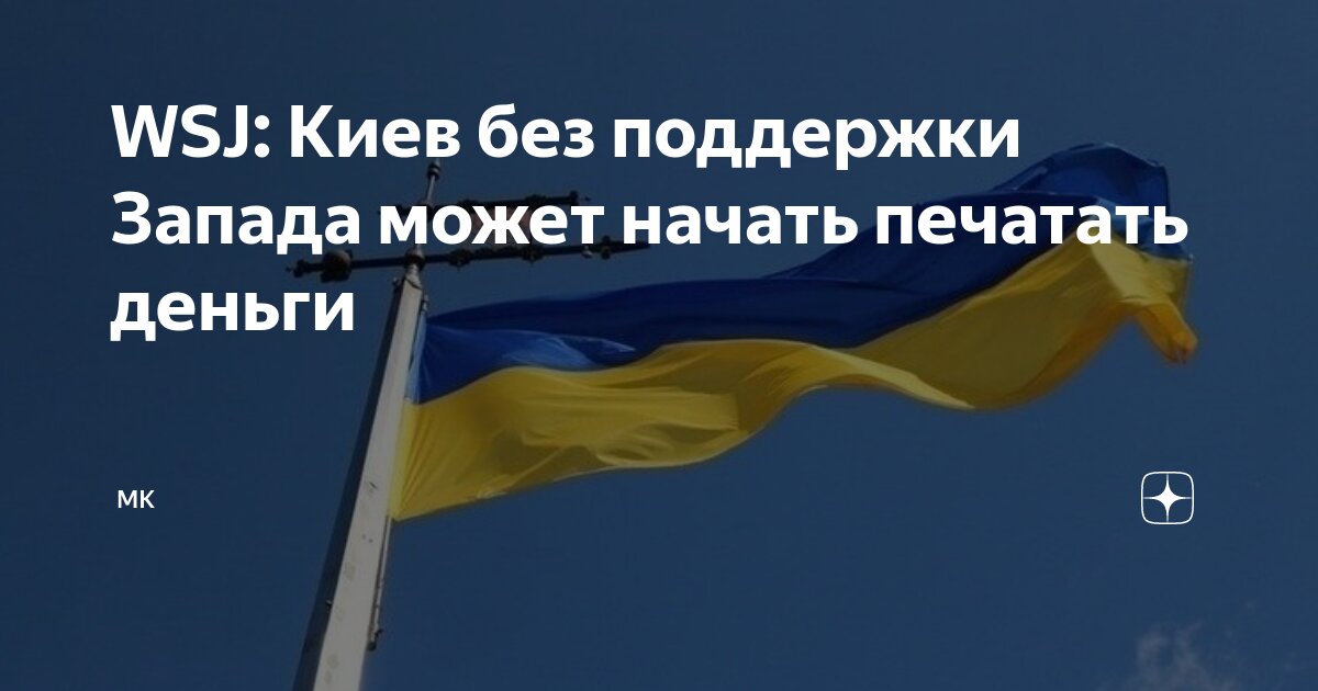 Почему сша печатает деньги. Почему сша печатает деньги