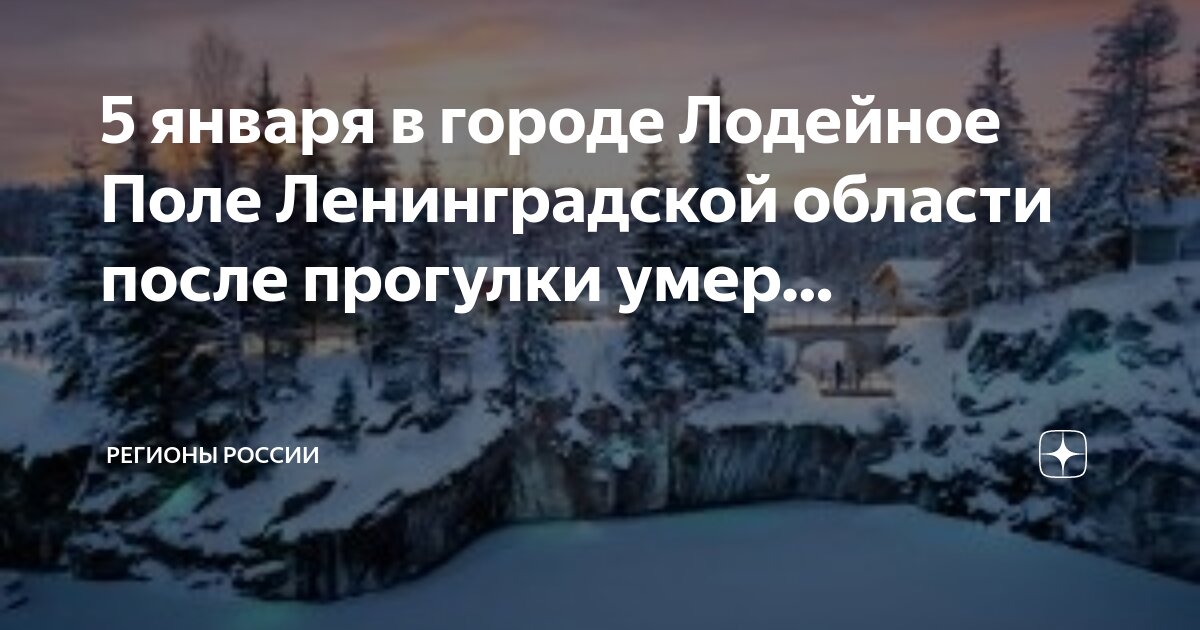 Умераю или умираю